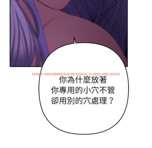 查看漫画她們教會我的事/全員交往中 - 第32話 - tymanga.com中的4566020图片