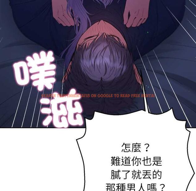 查看漫画她們教會我的事/全員交往中 - 第32話 - tymanga.com中的4566023图片