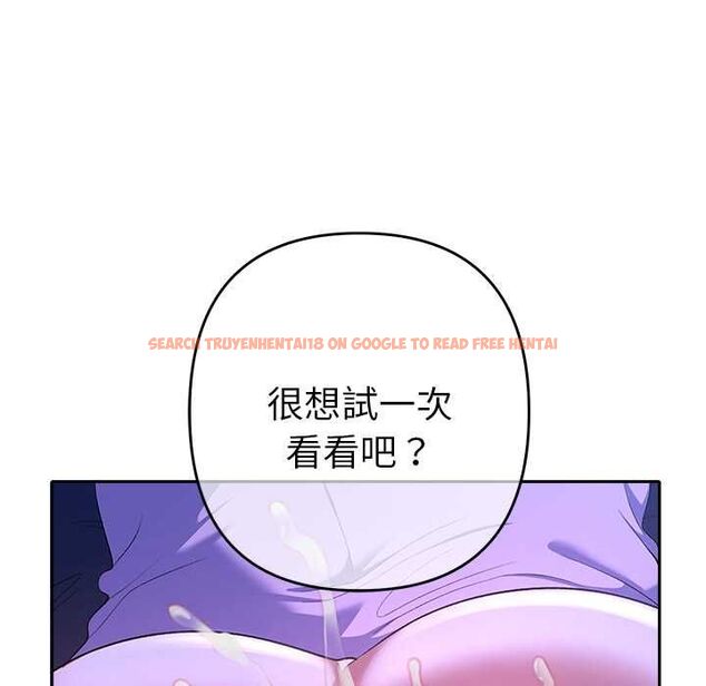 查看漫画她們教會我的事/全員交往中 - 第32話 - tymanga.com中的4566027图片