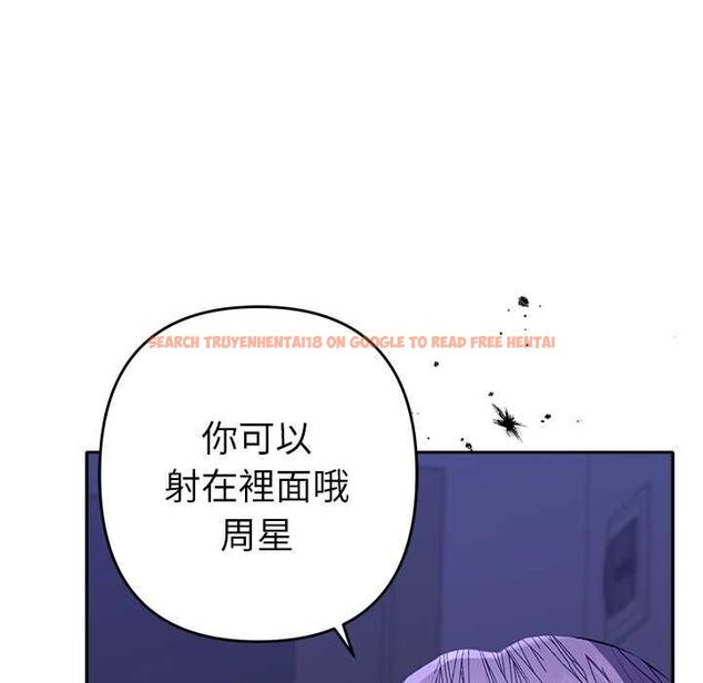 查看漫画她們教會我的事/全員交往中 - 第32話 - tymanga.com中的4566029图片