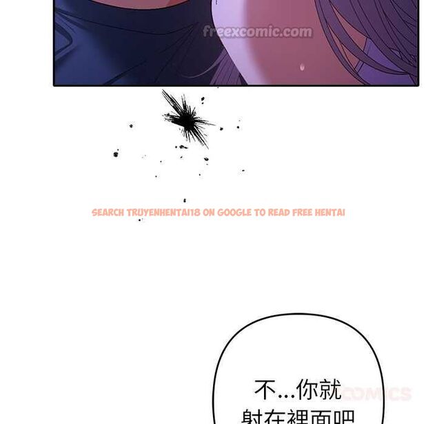 查看漫画她們教會我的事/全員交往中 - 第32話 - tymanga.com中的4566031图片