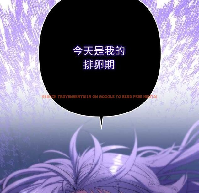查看漫画她們教會我的事/全員交往中 - 第32話 - tymanga.com中的4566034图片