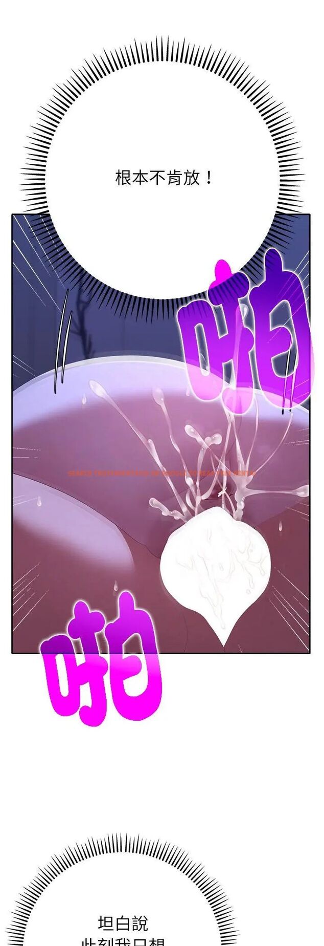 查看漫画她們教會我的事/全員交往中 - 第33話 - tymanga.com中的4585535图片 查看漫画她們教會我的事/全員交往中 - 第33話 - tymanga.com中的4585535图片