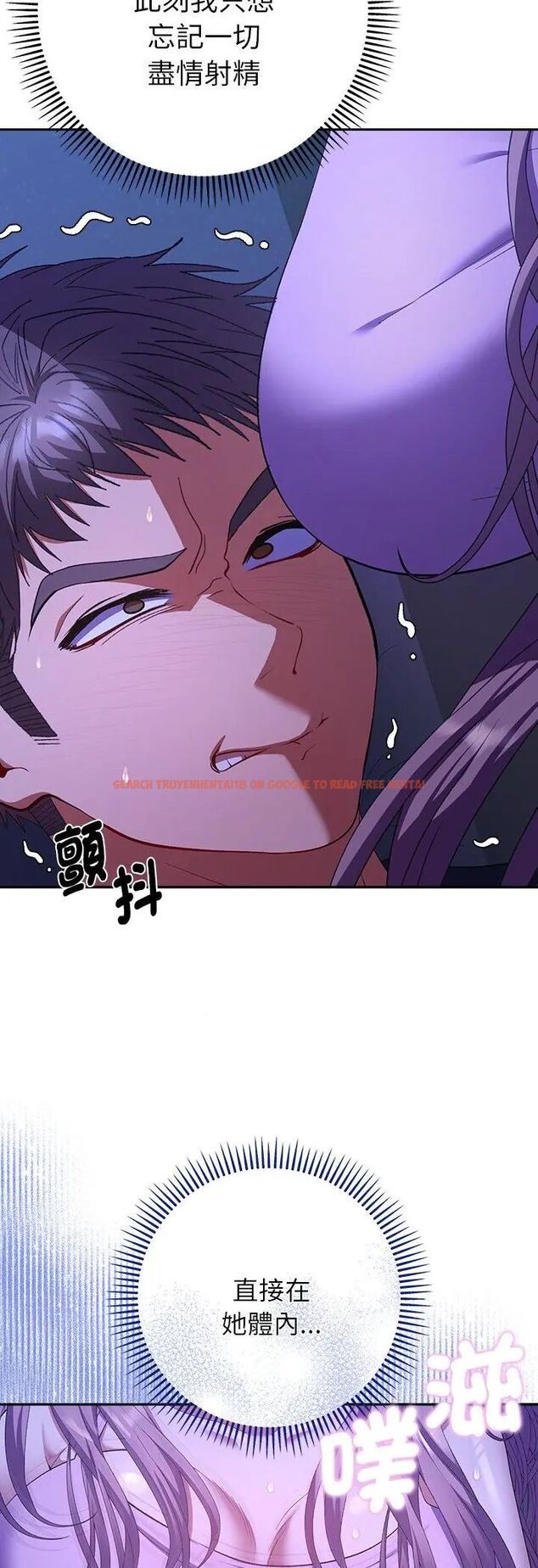 查看漫画她們教會我的事/全員交往中 - 第33話 - tymanga.com中的4585536图片 查看漫画她們教會我的事/全員交往中 - 第33話 - tymanga.com中的4585536图片