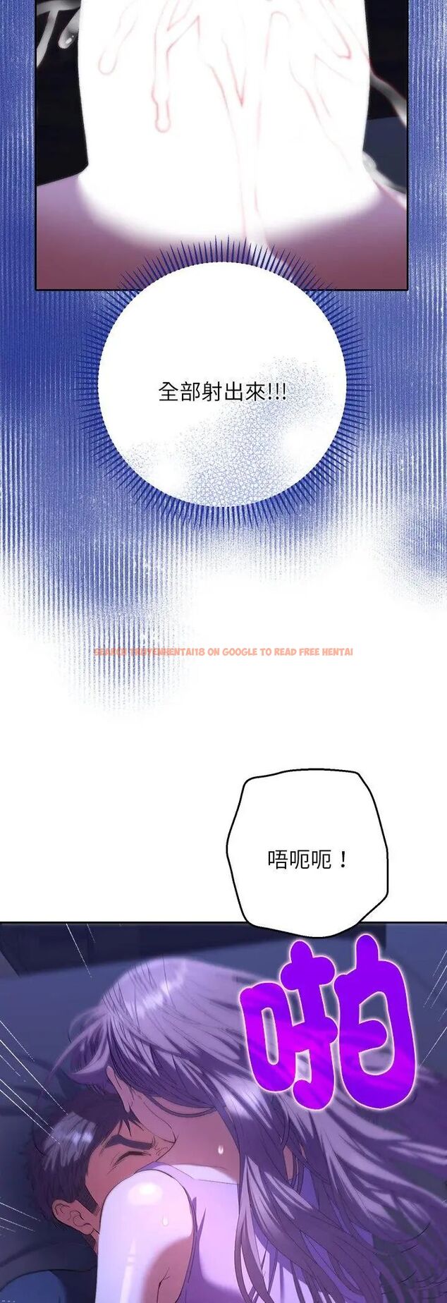 查看漫画她們教會我的事/全員交往中 - 第33話 - tymanga.com中的4585538图片 查看漫画她們教會我的事/全員交往中 - 第33話 - tymanga.com中的4585538图片