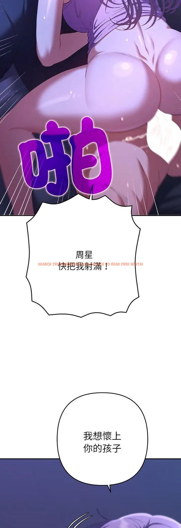 查看漫画她們教會我的事/全員交往中 - 第33話 - tymanga.com中的4585539图片 查看漫画她們教會我的事/全員交往中 - 第33話 - tymanga.com中的4585539图片
