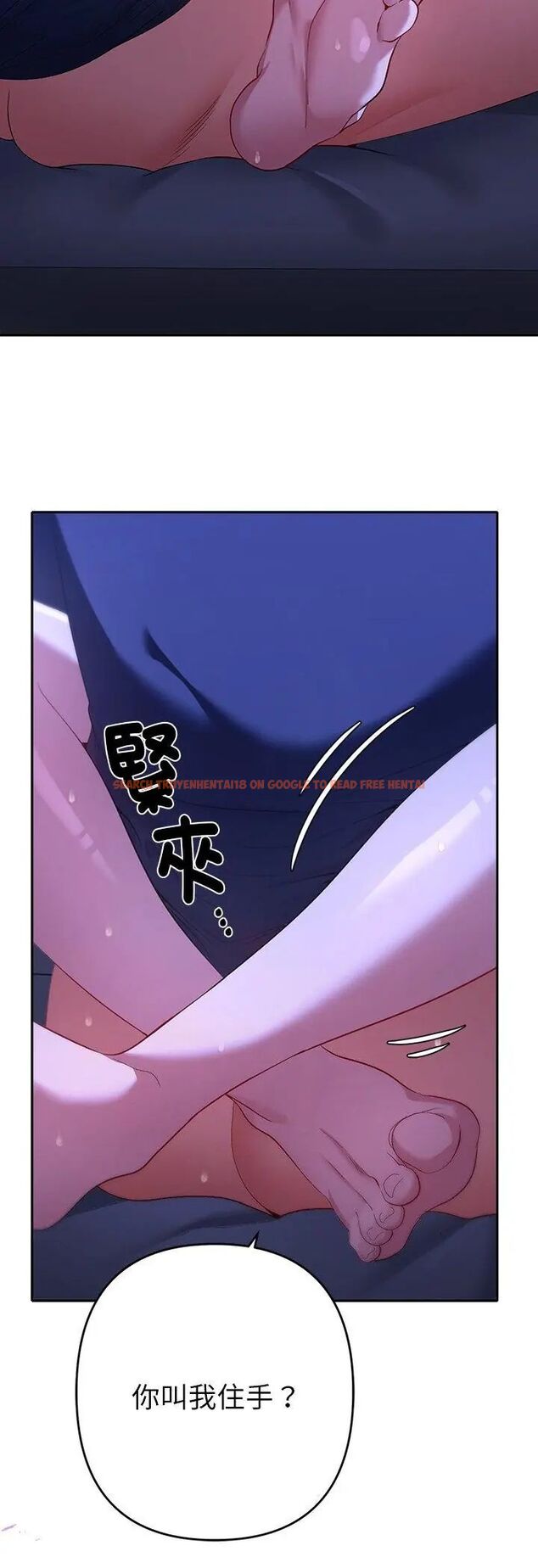 查看漫画她們教會我的事/全員交往中 - 第33話 - tymanga.com中的4585544图片 查看漫画她們教會我的事/全員交往中 - 第33話 - tymanga.com中的4585544图片