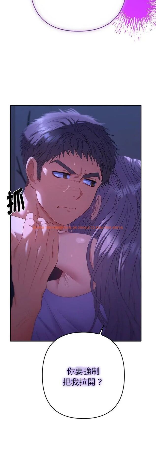 查看漫画她們教會我的事/全員交往中 - 第33話 - tymanga.com中的4585546图片 查看漫画她們教會我的事/全員交往中 - 第33話 - tymanga.com中的4585546图片