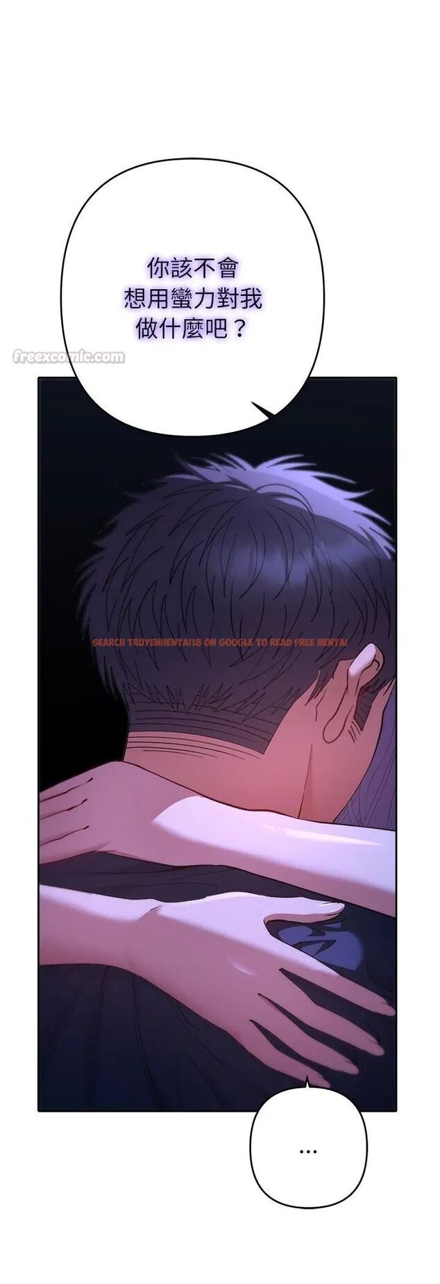 查看漫画她們教會我的事/全員交往中 - 第33話 - tymanga.com中的4585547图片 查看漫画她們教會我的事/全員交往中 - 第33話 - tymanga.com中的4585547图片