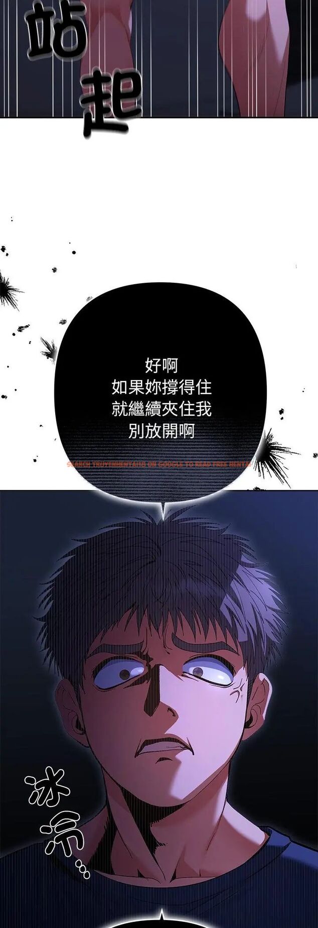 查看漫画她們教會我的事/全員交往中 - 第33話 - tymanga.com中的4585551图片 查看漫画她們教會我的事/全員交往中 - 第33話 - tymanga.com中的4585551图片