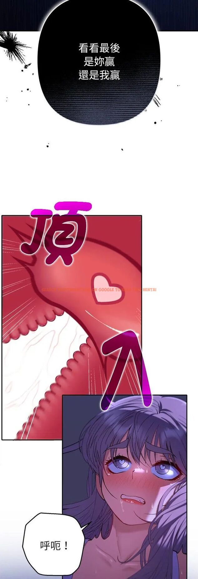 查看漫画她們教會我的事/全員交往中 - 第33話 - tymanga.com中的4585552图片 查看漫画她們教會我的事/全員交往中 - 第33話 - tymanga.com中的4585552图片