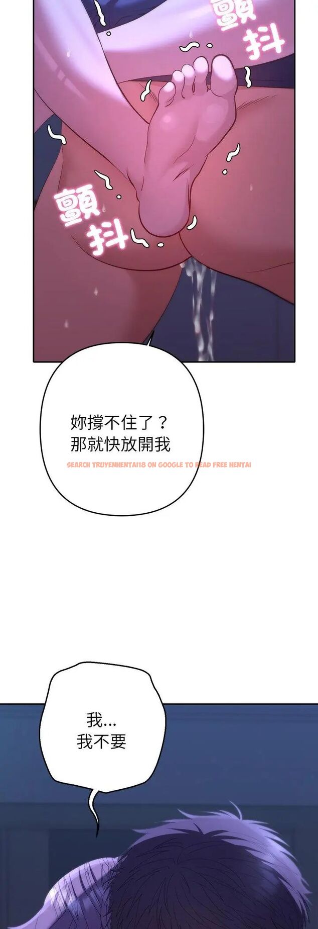 查看漫画她們教會我的事/全員交往中 - 第33話 - tymanga.com中的4585557图片 查看漫画她們教會我的事/全員交往中 - 第33話 - tymanga.com中的4585557图片