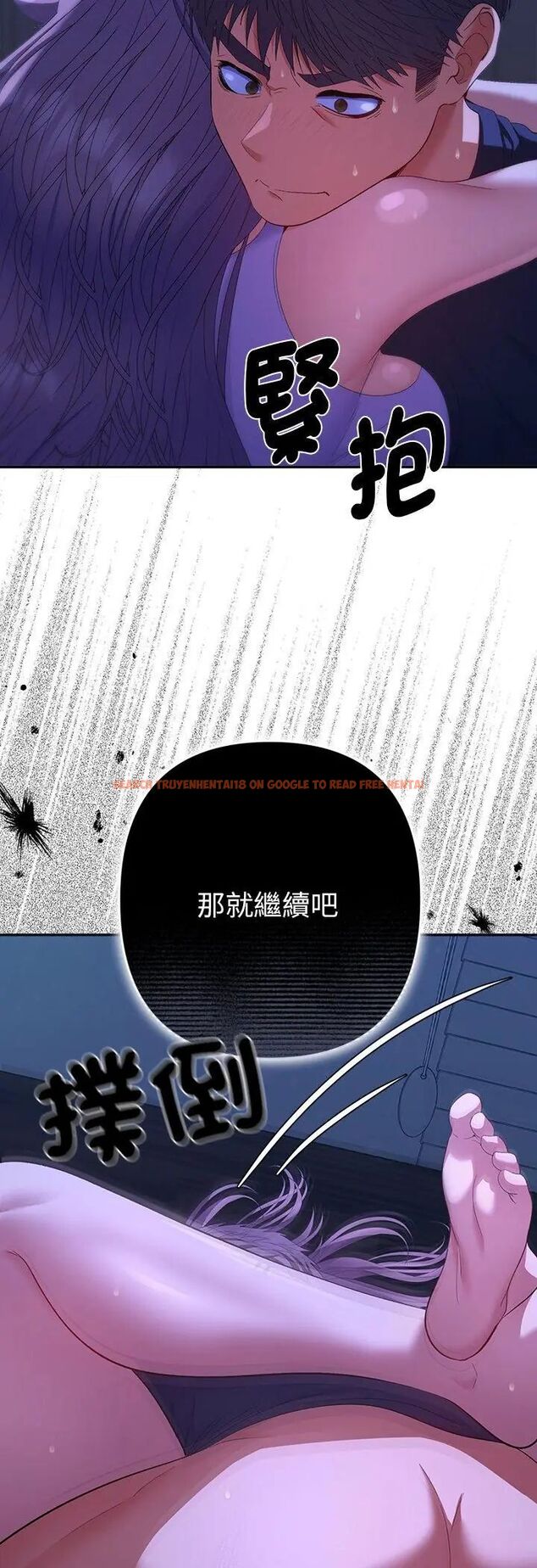 查看漫画她們教會我的事/全員交往中 - 第33話 - tymanga.com中的4585558图片 查看漫画她們教會我的事/全員交往中 - 第33話 - tymanga.com中的4585558图片