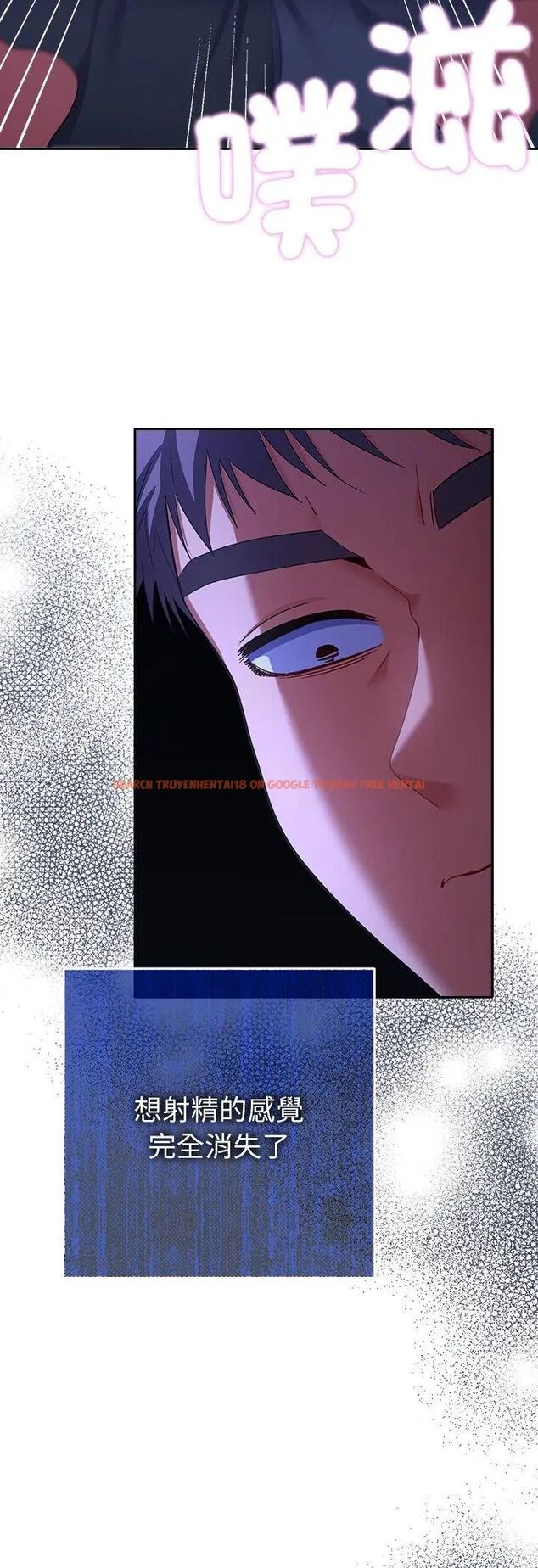 查看漫画她們教會我的事/全員交往中 - 第33話 - tymanga.com中的4585561图片 查看漫画她們教會我的事/全員交往中 - 第33話 - tymanga.com中的4585561图片