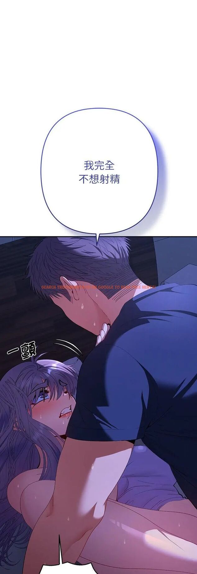 查看漫画她們教會我的事/全員交往中 - 第33話 - tymanga.com中的4585566图片 查看漫画她們教會我的事/全員交往中 - 第33話 - tymanga.com中的4585566图片