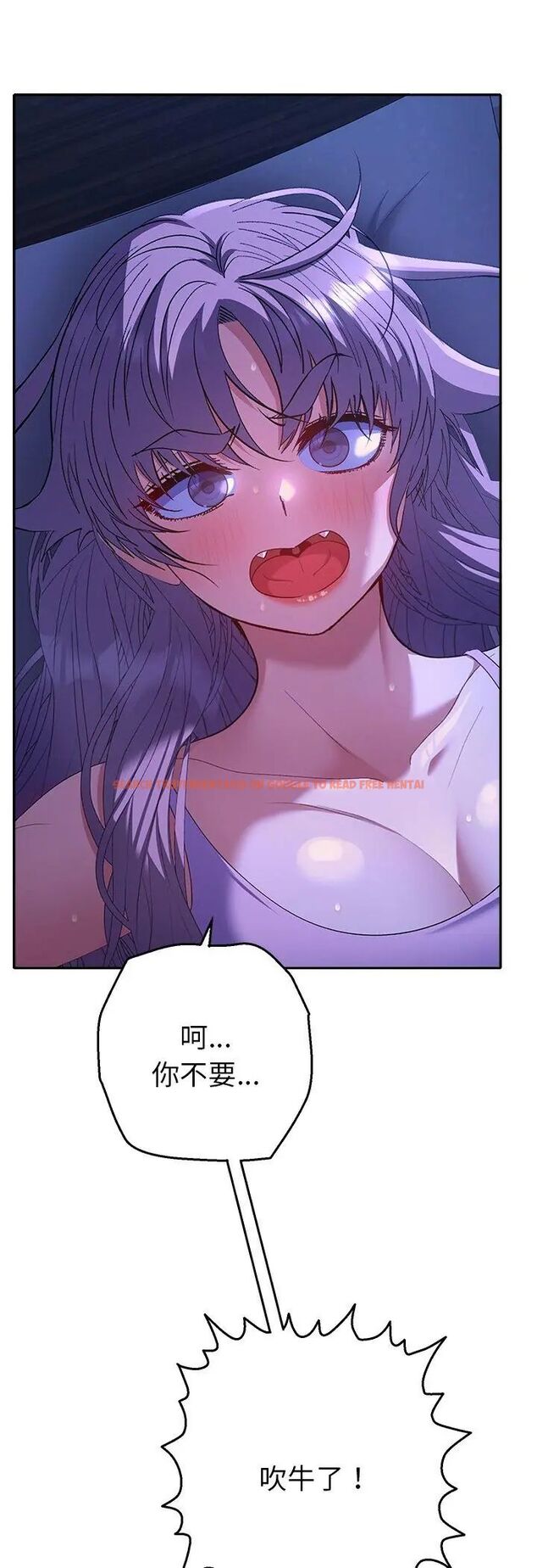 查看漫画她們教會我的事/全員交往中 - 第33話 - tymanga.com中的4585568图片 查看漫画她們教會我的事/全員交往中 - 第33話 - tymanga.com中的4585568图片
