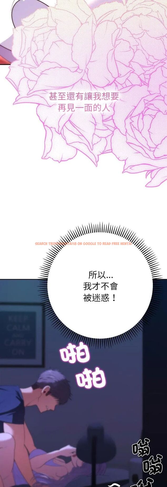 查看漫画她們教會我的事/全員交往中 - 第33話 - tymanga.com中的4585574图片 查看漫画她們教會我的事/全員交往中 - 第33話 - tymanga.com中的4585574图片