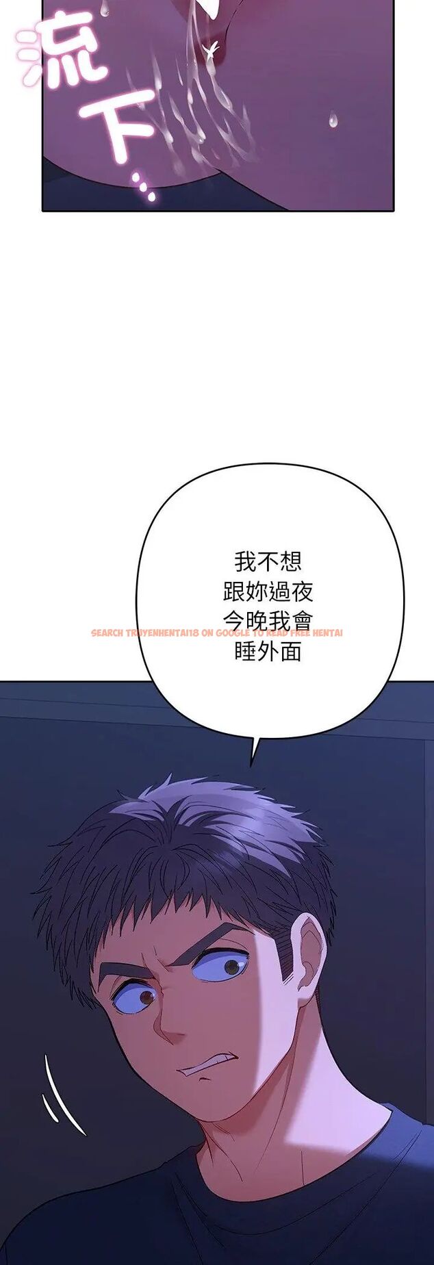 查看漫画她們教會我的事/全員交往中 - 第33話 - tymanga.com中的4585581图片 查看漫画她們教會我的事/全員交往中 - 第33話 - tymanga.com中的4585581图片