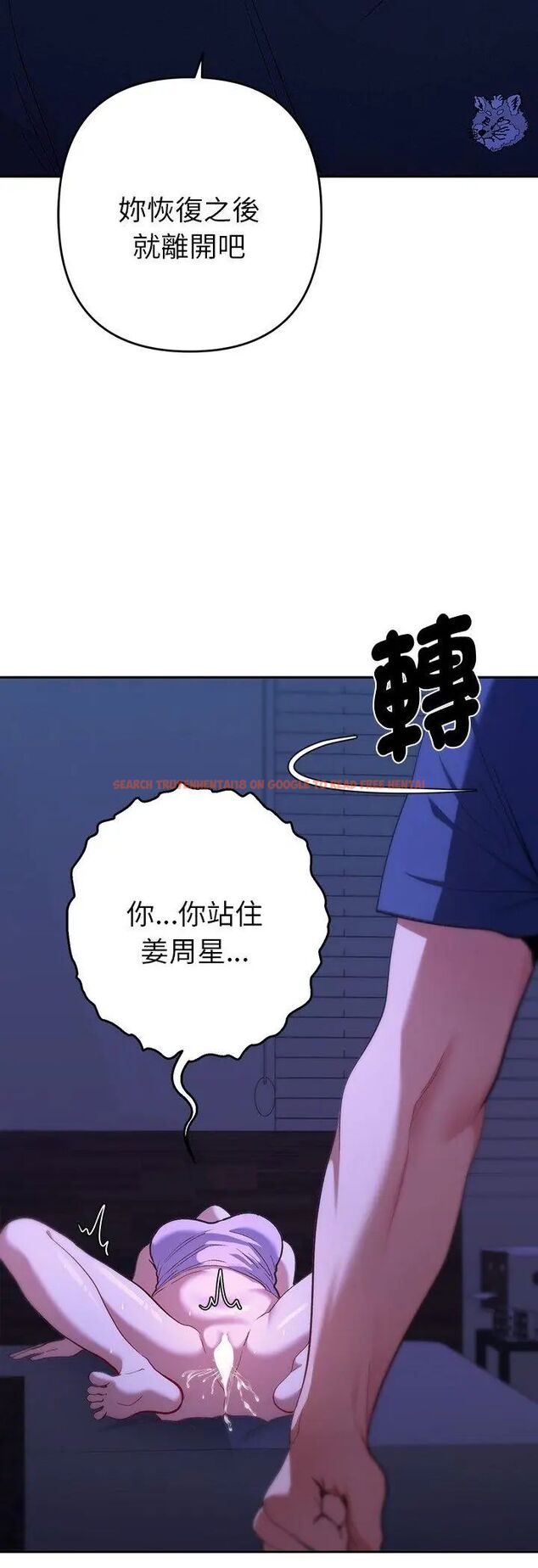 查看漫画她們教會我的事/全員交往中 - 第33話 - tymanga.com中的4585582图片 查看漫画她們教會我的事/全員交往中 - 第33話 - tymanga.com中的4585582图片