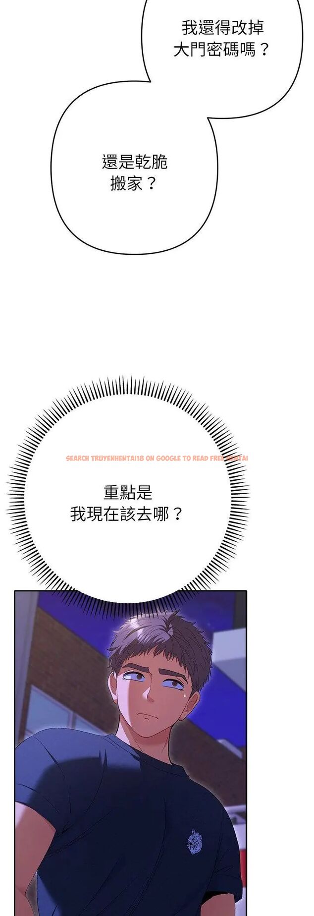 查看漫画她們教會我的事/全員交往中 - 第33話 - tymanga.com中的4585586图片 查看漫画她們教會我的事/全員交往中 - 第33話 - tymanga.com中的4585586图片