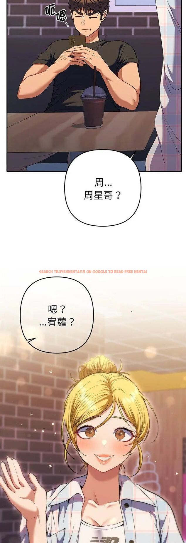 查看漫画她們教會我的事/全員交往中 - 第33話 - tymanga.com中的4585590图片 查看漫画她們教會我的事/全員交往中 - 第33話 - tymanga.com中的4585590图片
