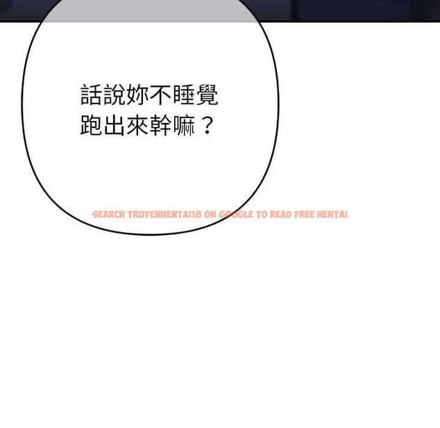 查看漫画她們教會我的事/全員交往中 - 第34話 - tymanga.com中的4606592图片 查看漫画她們教會我的事/全員交往中 - 第34話 - tymanga.com中的4606592图片