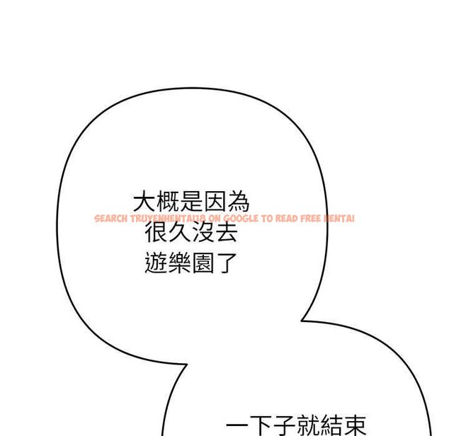 查看漫画她們教會我的事/全員交往中 - 第34話 - tymanga.com中的4606593图片 查看漫画她們教會我的事/全員交往中 - 第34話 - tymanga.com中的4606593图片