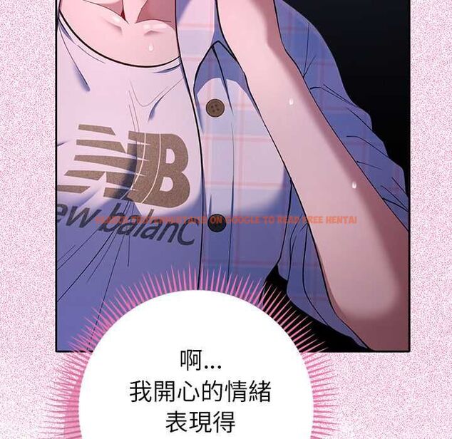 查看漫画她們教會我的事/全員交往中 - 第34話 - tymanga.com中的4606598图片 查看漫画她們教會我的事/全員交往中 - 第34話 - tymanga.com中的4606598图片