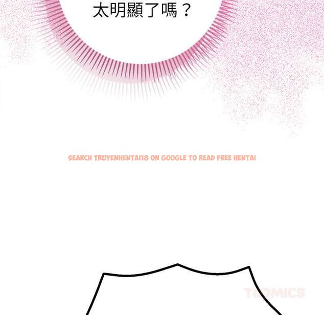 查看漫画她們教會我的事/全員交往中 - 第34話 - tymanga.com中的4606599图片 查看漫画她們教會我的事/全員交往中 - 第34話 - tymanga.com中的4606599图片