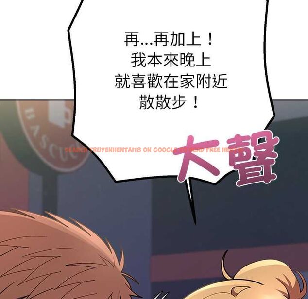 查看漫画她們教會我的事/全員交往中 - 第34話 - tymanga.com中的4606600图片 查看漫画她們教會我的事/全員交往中 - 第34話 - tymanga.com中的4606600图片