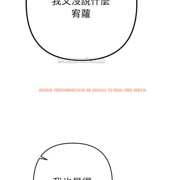 查看漫画她們教會我的事/全員交往中 - 第34話 - tymanga.com中的4606602图片 查看漫画她們教會我的事/全員交往中 - 第34話 - tymanga.com中的4606602图片