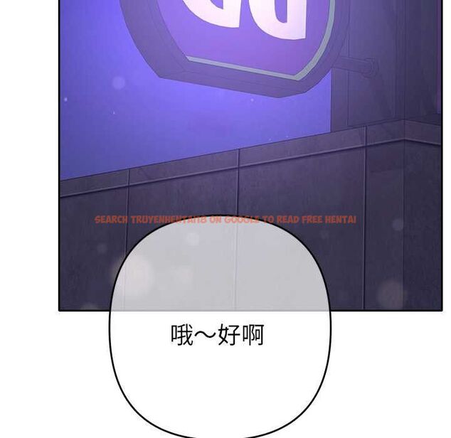 查看漫画她們教會我的事/全員交往中 - 第34話 - tymanga.com中的4606609图片 查看漫画她們教會我的事/全員交往中 - 第34話 - tymanga.com中的4606609图片