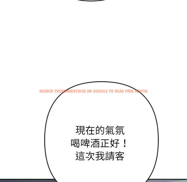 查看漫画她們教會我的事/全員交往中 - 第34話 - tymanga.com中的4606610图片 查看漫画她們教會我的事/全員交往中 - 第34話 - tymanga.com中的4606610图片