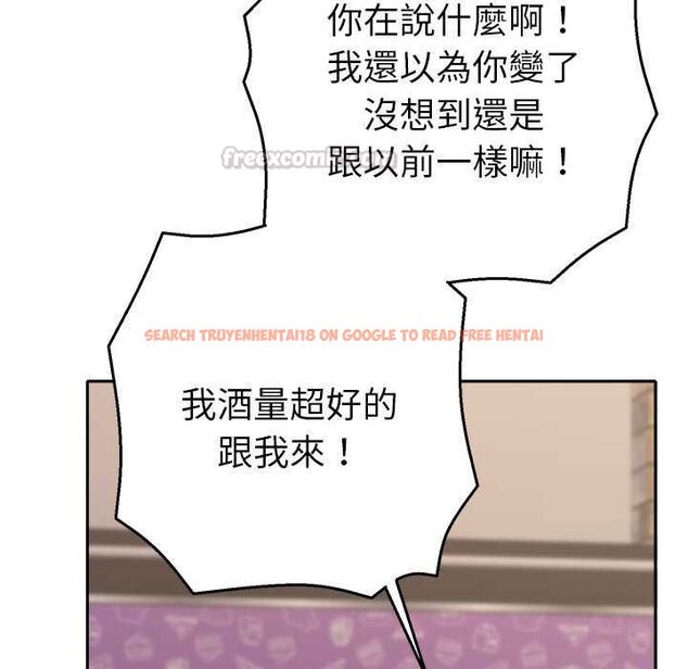 查看漫画她們教會我的事/全員交往中 - 第34話 - tymanga.com中的4606617图片 查看漫画她們教會我的事/全員交往中 - 第34話 - tymanga.com中的4606617图片