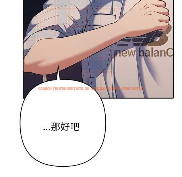 查看漫画她們教會我的事/全員交往中 - 第34話 - tymanga.com中的4606619图片 查看漫画她們教會我的事/全員交往中 - 第34話 - tymanga.com中的4606619图片