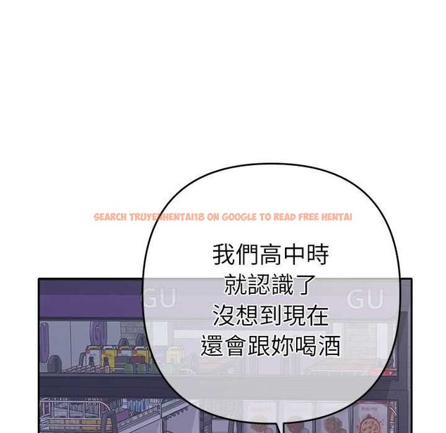 查看漫画她們教會我的事/全員交往中 - 第34話 - tymanga.com中的4606620图片 查看漫画她們教會我的事/全員交往中 - 第34話 - tymanga.com中的4606620图片