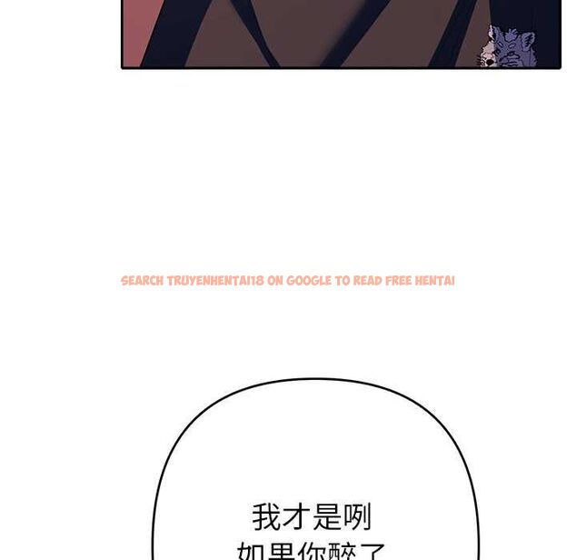 查看漫画她們教會我的事/全員交往中 - 第34話 - tymanga.com中的4606626图片 查看漫画她們教會我的事/全員交往中 - 第34話 - tymanga.com中的4606626图片