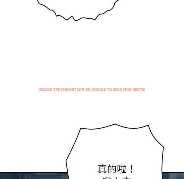 查看漫画她們教會我的事/全員交往中 - 第34話 - tymanga.com中的4606633图片 查看漫画她們教會我的事/全員交往中 - 第34話 - tymanga.com中的4606633图片