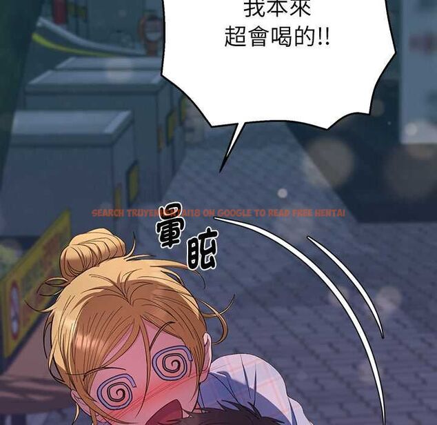 查看漫画她們教會我的事/全員交往中 - 第34話 - tymanga.com中的4606634图片 查看漫画她們教會我的事/全員交往中 - 第34話 - tymanga.com中的4606634图片
