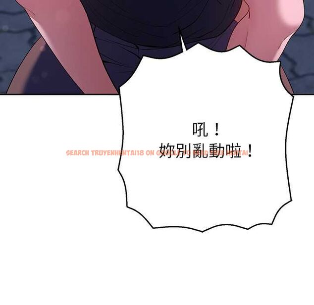 查看漫画她們教會我的事/全員交往中 - 第34話 - tymanga.com中的4606636图片 查看漫画她們教會我的事/全員交往中 - 第34話 - tymanga.com中的4606636图片