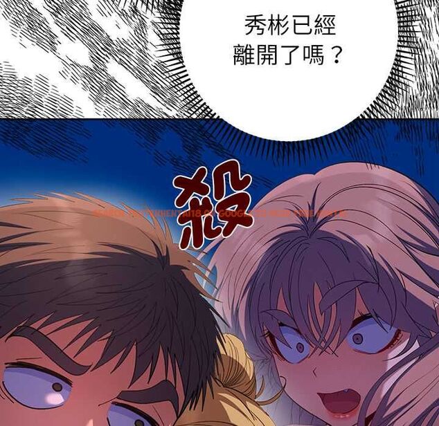 查看漫画她們教會我的事/全員交往中 - 第34話 - tymanga.com中的4606638图片 查看漫画她們教會我的事/全員交往中 - 第34話 - tymanga.com中的4606638图片