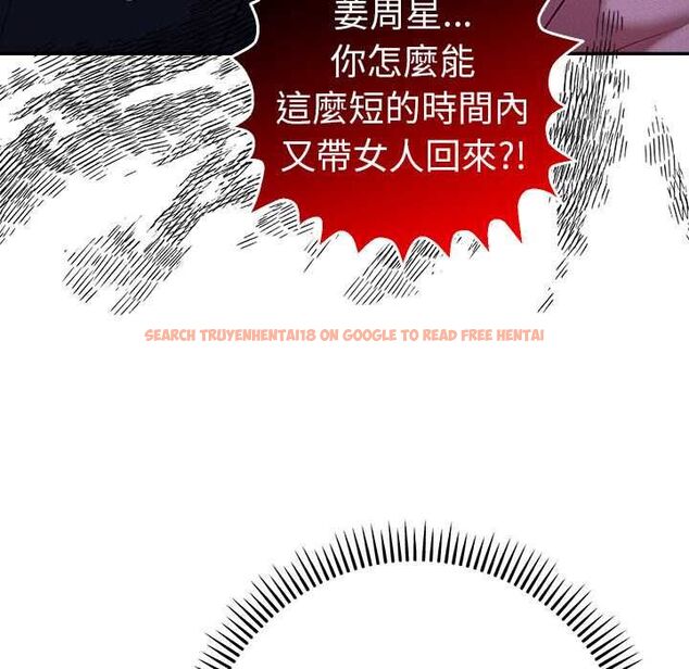 查看漫画她們教會我的事/全員交往中 - 第34話 - tymanga.com中的4606640图片 查看漫画她們教會我的事/全員交往中 - 第34話 - tymanga.com中的4606640图片