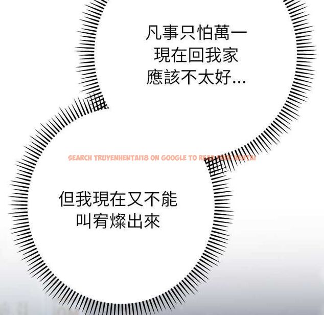 查看漫画她們教會我的事/全員交往中 - 第34話 - tymanga.com中的4606641图片 查看漫画她們教會我的事/全員交往中 - 第34話 - tymanga.com中的4606641图片