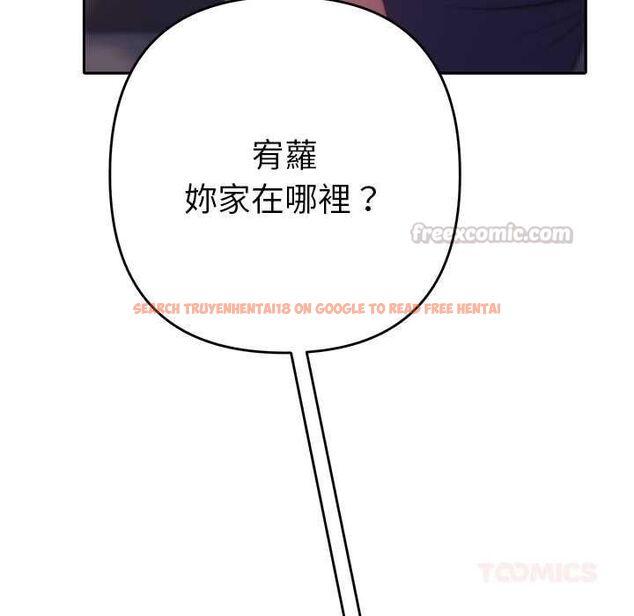 查看漫画她們教會我的事/全員交往中 - 第34話 - tymanga.com中的4606647图片 查看漫画她們教會我的事/全員交往中 - 第34話 - tymanga.com中的4606647图片