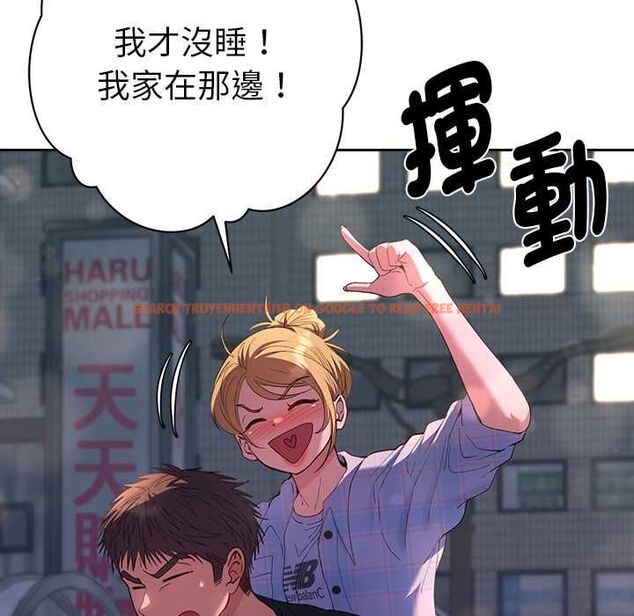 查看漫画她們教會我的事/全員交往中 - 第34話 - tymanga.com中的4606651图片 查看漫画她們教會我的事/全員交往中 - 第34話 - tymanga.com中的4606651图片