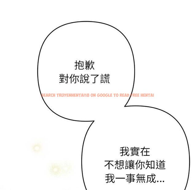 查看漫画她們教會我的事/全員交往中 - 第34話 - tymanga.com中的4606658图片 查看漫画她們教會我的事/全員交往中 - 第34話 - tymanga.com中的4606658图片
