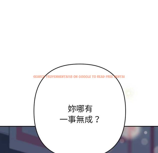 查看漫画她們教會我的事/全員交往中 - 第34話 - tymanga.com中的4606661图片 查看漫画她們教會我的事/全員交往中 - 第34話 - tymanga.com中的4606661图片