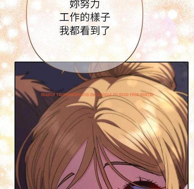 查看漫画她們教會我的事/全員交往中 - 第34話 - tymanga.com中的4606665图片 查看漫画她們教會我的事/全員交往中 - 第34話 - tymanga.com中的4606665图片