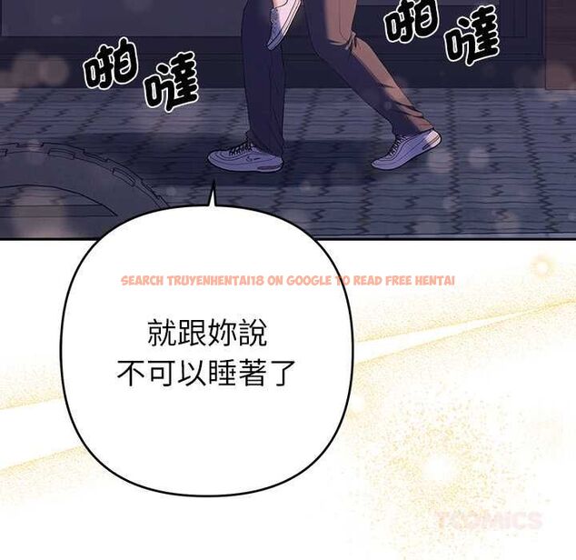 查看漫画她們教會我的事/全員交往中 - 第34話 - tymanga.com中的4606671图片 查看漫画她們教會我的事/全員交往中 - 第34話 - tymanga.com中的4606671图片