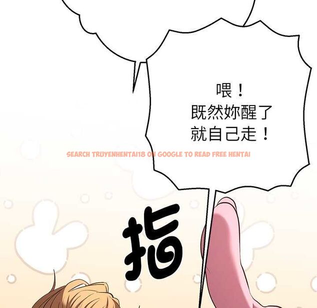 查看漫画她們教會我的事/全員交往中 - 第34話 - tymanga.com中的4606673图片 查看漫画她們教會我的事/全員交往中 - 第34話 - tymanga.com中的4606673图片